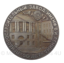 Russische herinneringspenning  1989 - 7 x 7 cm - origineel