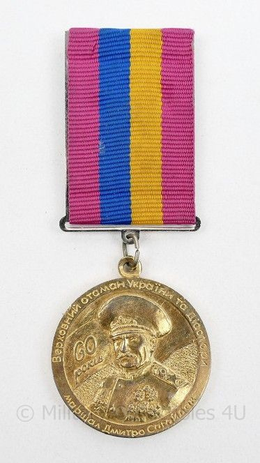 winnaar R getrouwd Russische USSR 10 jaar Herinneringsmedaille 1996 2006 - 35 mm - origineel |  Medailles | Military Collectibles 4U