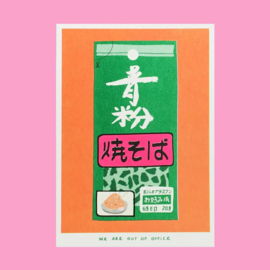 Resin print - Japanse verpakking