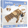 Smartivity Mechanical Hand