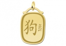 Names4ever Chinees Sterrenbeeld Hond Hanger GHS030