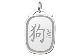 Names4ever Chinees Sterrenbeeld Hond Hanger ZHS030