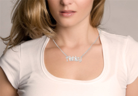 Names4ever Ashley Stijl Zilveren Naamketting