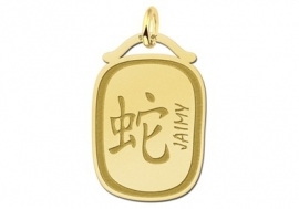 Names4ever Chinees Sterrenbeeld Slang Hanger GHS033