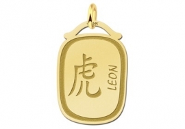 Names4ever Chinees Sterrenbeeld Tijger Hanger GHS026