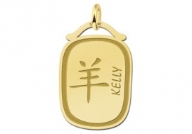 Names4ever Chinees Sterrenbeeld Geit Hanger GHS034