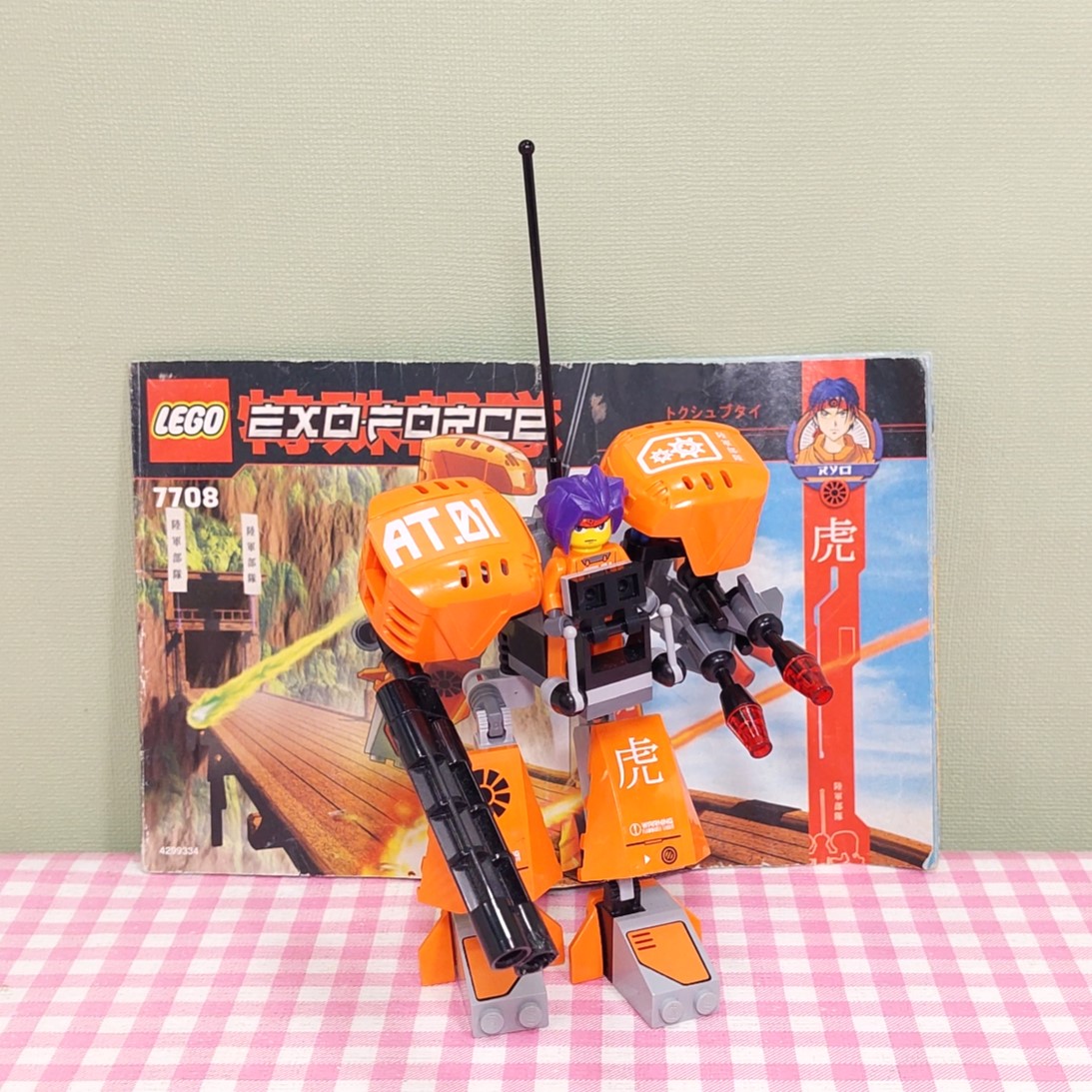Lego 7708 set - Exoforce Robot, minifiguur & handleiding - 2006
