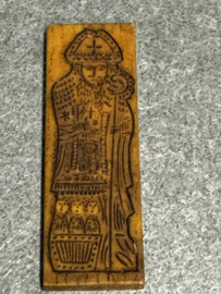 Koekplank sint met 3 kinderen, 5.5 CM