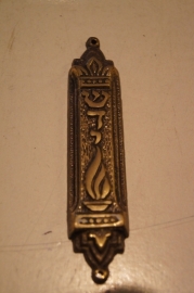 Judaica, Mezoeza 11 cm, incl, tekst