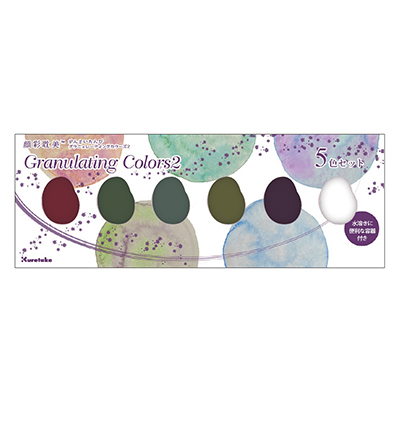 MC20GN2/5V - Granulating Colors, 5 Colors set II