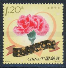 China, michel 4462, xx