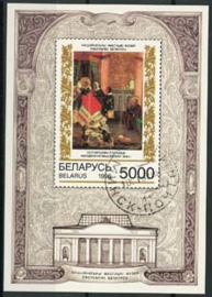 Belarus, michel blok 14, o