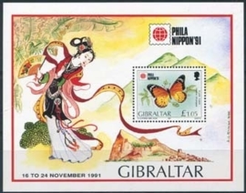 Gibraltar, michel blok 16, xx
