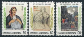 Griekenland, michel 1769/71, xx
