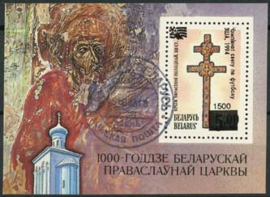 Belarus, michel blok 3,Russisch, o