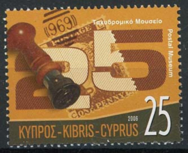 Cyprus, michel 1069, xx