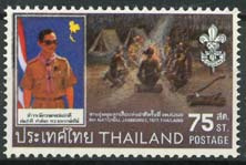 Thailand, michel 855, xx