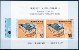 Korea Z., michel blok 374/75, xx