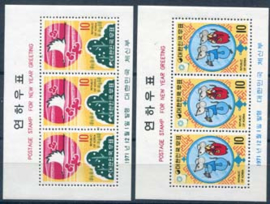 Korea Z., michel blok 348/49, xx