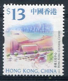 Hong Kong, michel 1024, xx