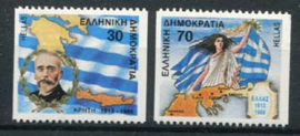 Griekenland, michel 1696/97 C, xx