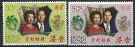 Hong Kong, michel 264/65, xx