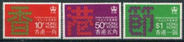 Hong Kong, michel 284/86, xx