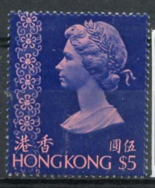 Hong Kong, michel 279 y, xx