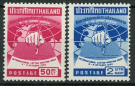Thailand, michel 355/56, xx