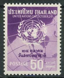 Thailand, michel 357, xx