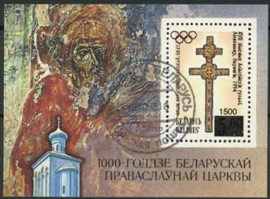 Belarus, michel bl. 2 , o