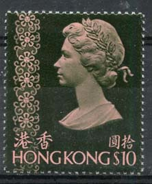 Hong Kong, michel 280 y, xx