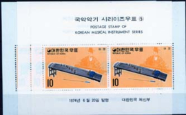 Korea Z., michel blok 383/84, xx