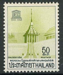 Thailand, michel 475, xx