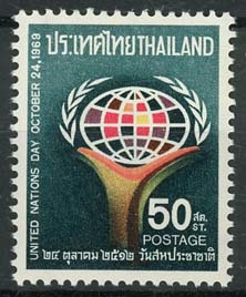 Thailand, michel 552, xx