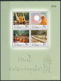 Thailand, michel blok 198, xx