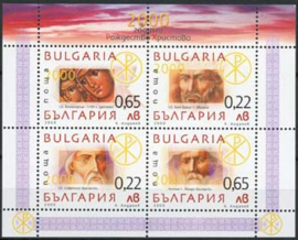 Bulgarije, michel blok 245, xx