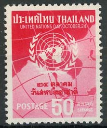 Thailand, michel 402, xx