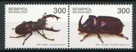 Belarus, michel 403/04, xx