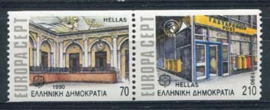 Griekenland, michel 1742/43 C, xx