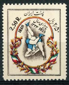 Iran, michel 943, xx