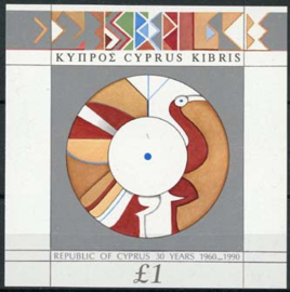 Cyprus, michel bl. 15, xx