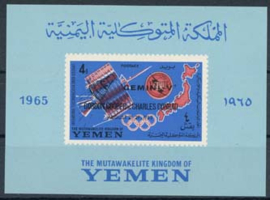 Yemen Koninkrijk, michel blok 23a, xx