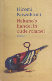 Nakano's handel in oude rommel, Hiromi Kawakami