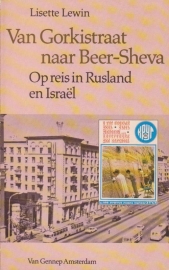 Van Gorkistraat naar Beer-Sheva, Lisette Lewin