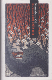 Het eigen lot, Kenzaburō Ōe