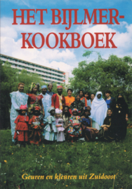 Het Bijlmer-kookboek