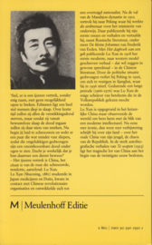 Te wapen, Lu Xun