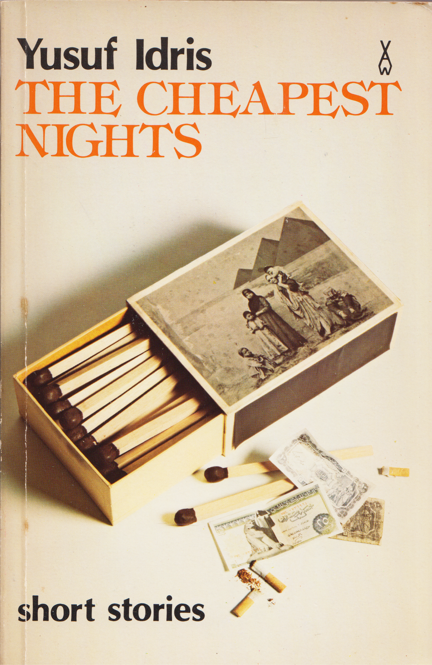 The Cheapest Nights, Yusuf Idris