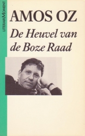 De Heuvel van de Boze Raad, Amos Oz